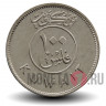 100 филсов 2013 года - Кувейт - Парусник Доу