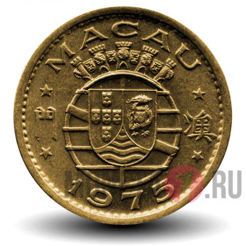 10 аво 1975 года - Португальское Макао