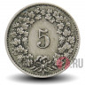 5 раппенов 1922 года - Швейцария