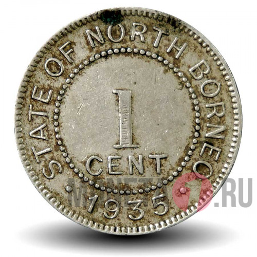 1 цент 1935 года - Северное Борнео - Британский протекторат