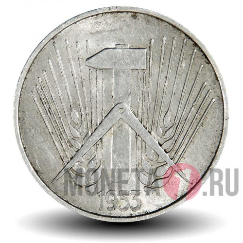 10 пфеннигов 1953 года - ГДР - A