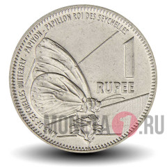1 рупия 2016 года - Сейшельские Острова - Королевская бабочка