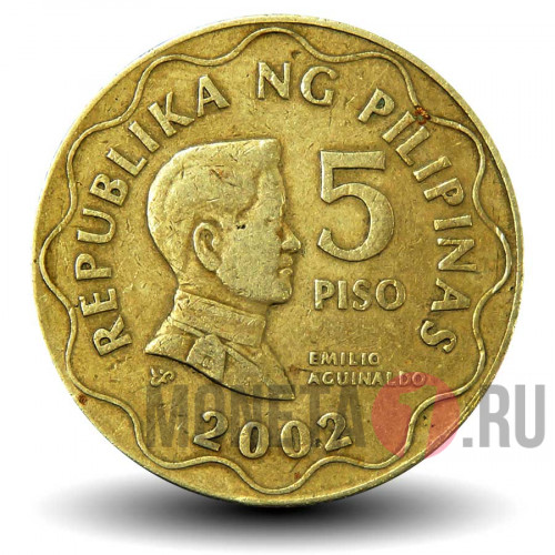 5 песо 2002 года - Филиппины - Эмилио Агинальдо
