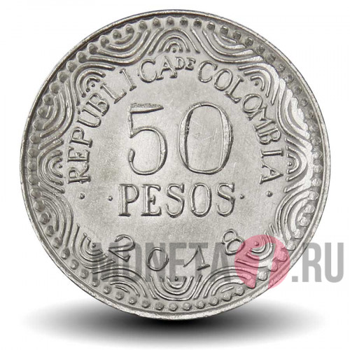 50 песо 2018 года - Колумбия - Медведь