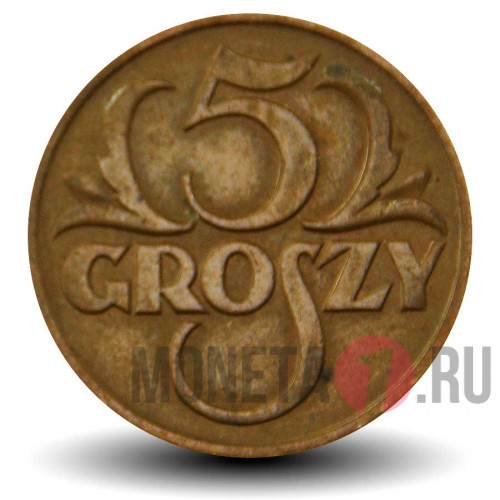 5 грошей 1937 года - Польша