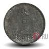 1 сен 1944 года - Военная Япония - Showa