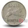 50 эре 1972 года - Норвегия - Собака Элкхаунд
