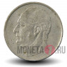 50 эре 1972 года - Норвегия - Собака Элкхаунд