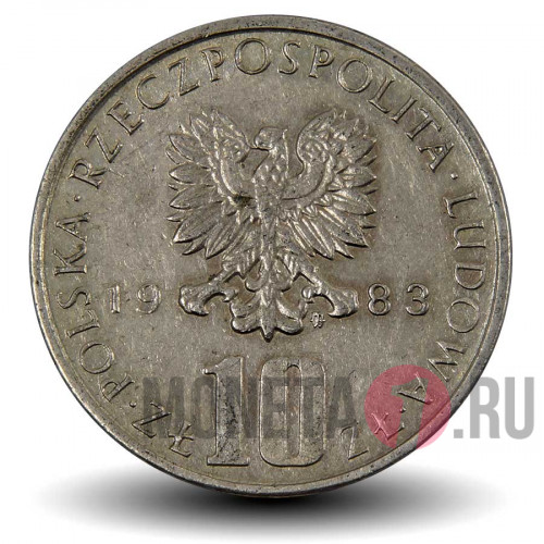 10 злотых 1983 года - Польша - Болеслав Прус