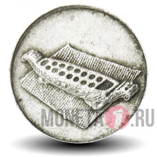 10 сен 1998 года - Малайзия - Игра Конгкак