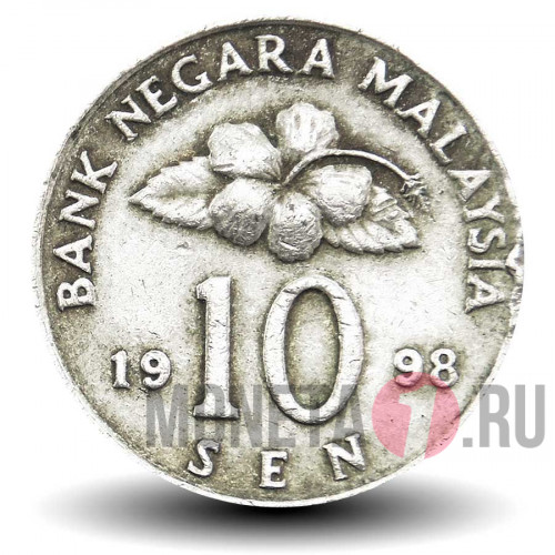 10 сен 1998 года - Малайзия - Игра Конгкак