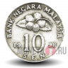 10 сен 1998 года - Малайзия - Игра Конгкак
