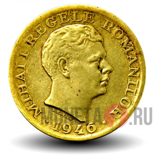 2000 лей 1946 года - Румыния - Mihai I