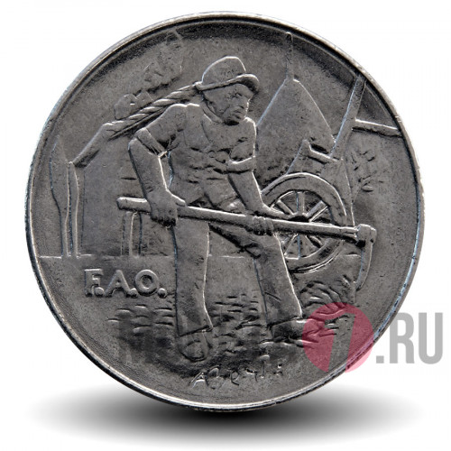 100 лир 1978 года - FAO - Сан-Марино