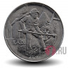 100 лир 1978 года - FAO - Сан-Марино