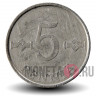 5 пенни 1988 года - Финляндия