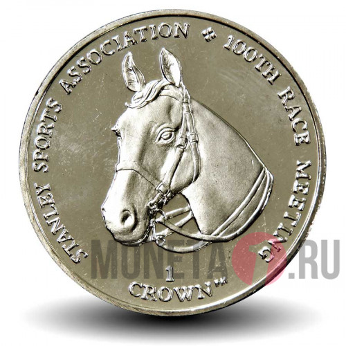 1 крона 2012 года - 100 лет спортивной ассоциации скачек Стэнли - Фолклендские острова