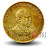 10 центов - Кения - 1990 год