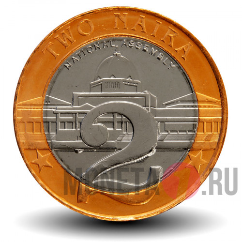 2 найры 2006 года - Нигерия - Национальная ассамблея
