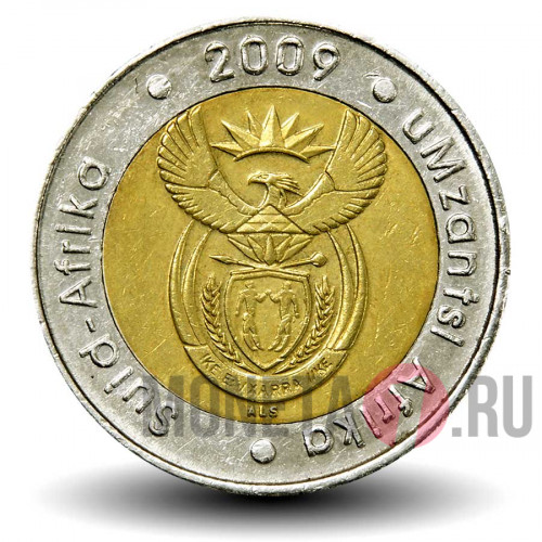 5 рэндов 2009 года - ЮАР - Антилопа гну