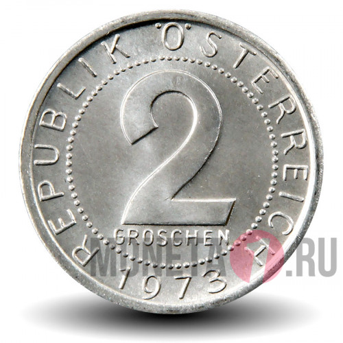 2 гроша 1973 года - Австрия