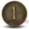1 шиллинг 1960 года - Австрия