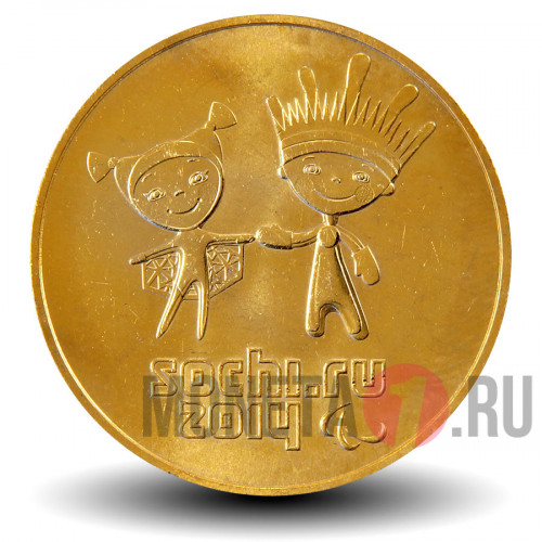 25 рублей 2013 года - "Лучик и Снежинка" - Паралимпиада позолота