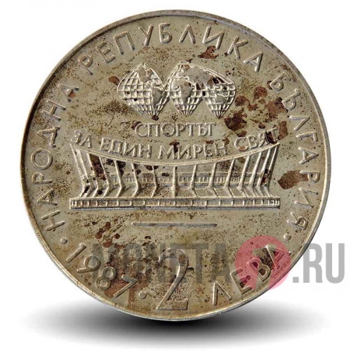 2 лева 1987 года - XII Чемпионат мира по художественной гимнастике - Болгария - XF