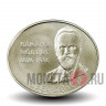 2000 форинтов 2014 года - Роберт Барани - Венгрия