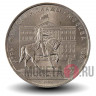 1 рубль 1980 года - Олимпиада 1980. Моссовет и Юрий Долгорукий - СССР