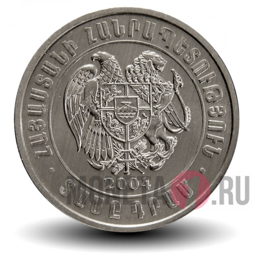 10 драмов 2004 года - Армения