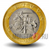 2 лита 2010 года - Литва - Всадник
