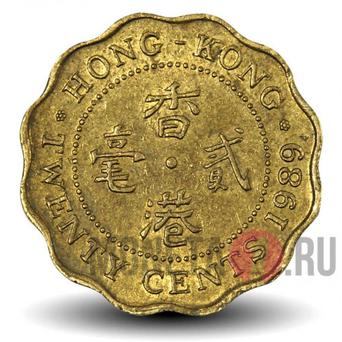 20 центов 1989 года - Гонконг - Elizabeth II