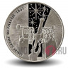 5 гривен 2010 года - 165 лет Астрономической обсерватории Киевского национального университета - Украина