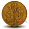 2 кроны 1946 года - Исландия