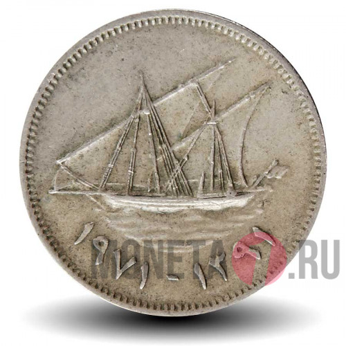 20 филсов 1971 года - Кувейт - Парусник Доу