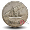 20 филсов 1971 года - Кувейт - Парусник Доу