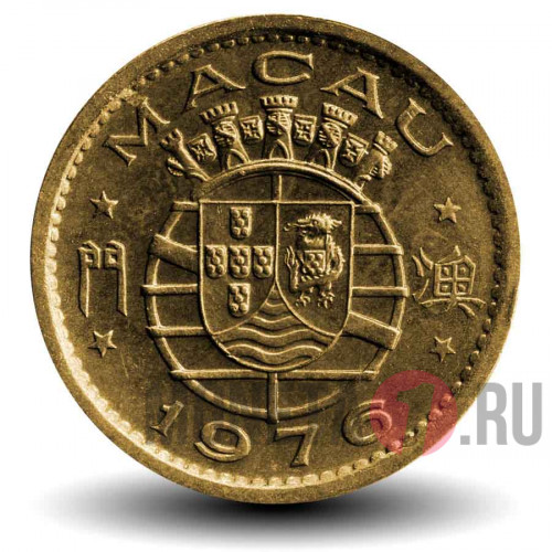 10 аво 1976 года - Португальское Макао