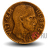 5 Centesimi 1941 года - Vittorio Emanuele III