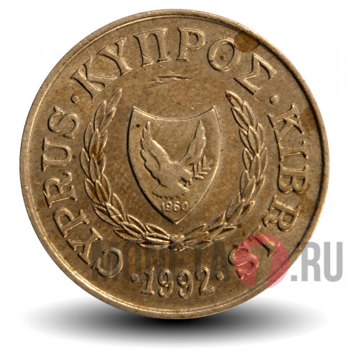 5 центов 1992 года - Кипр