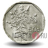 50 центов 2001 года - Мальта - Цветок