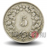 5 рапенов 1926 года - Швейцария