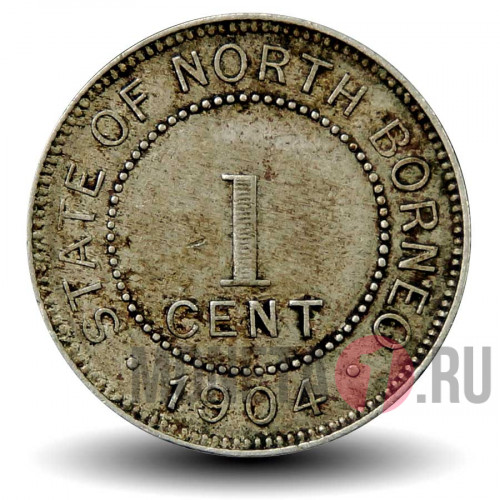 1 цент 1904 года - Северное Борнео - Британский протекторат