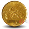 5 центов 2005 года - Сингапур - Гибискус