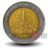 10 бат 2009 года - Тайланд - Храм Ват Арун - XF