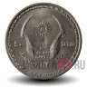 5 бат 1978 года - Восьмые Азиатские Игры - Тайланд
