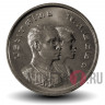 5 бат 1978 года - Восьмые Азиатские Игры - Тайланд
