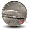 100 йен 2015 года - Поезд Саньё - Япония