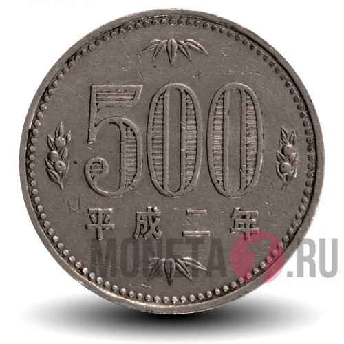 500 йен 1990 года - Япония - Showa