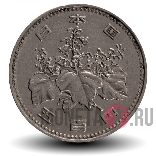 500 йен 1990 года - Япония - Showa